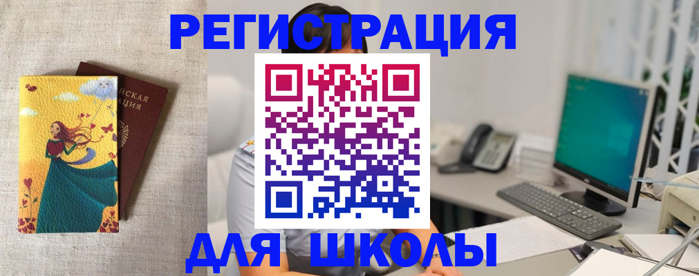 пропишу в квартире в Уфе