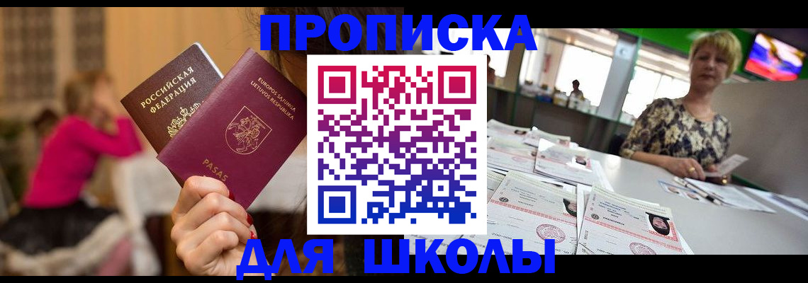 регистрация в Уфе