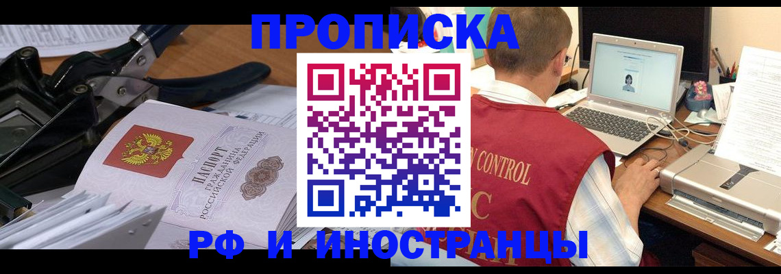 регистрация для дет. сада в Уфе